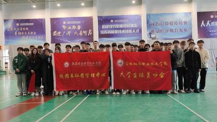 青春愛運動，社團杯球類網絡競技賽點燃校園活力